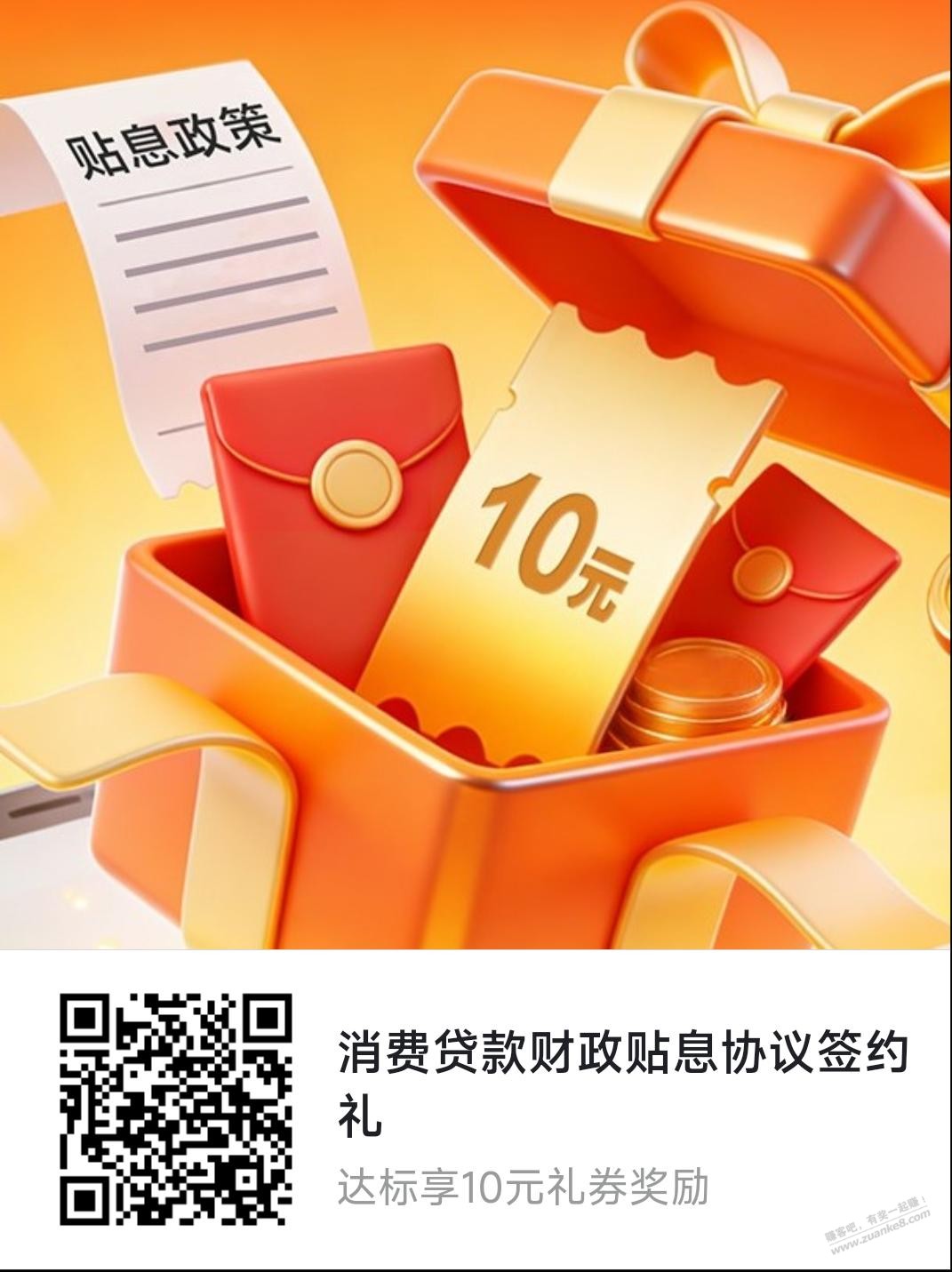 帖子图片