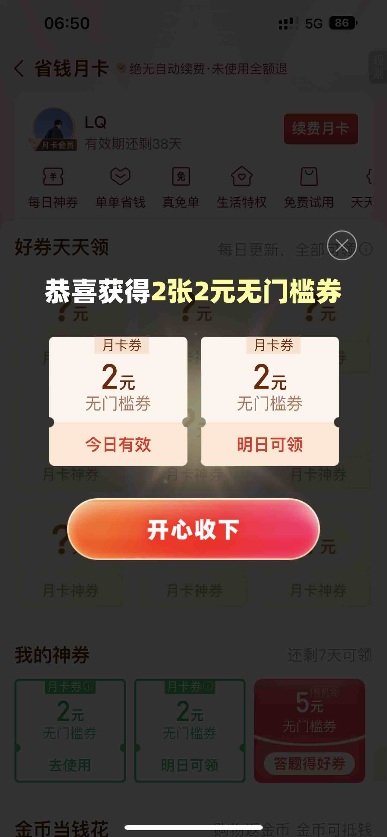帖子图片