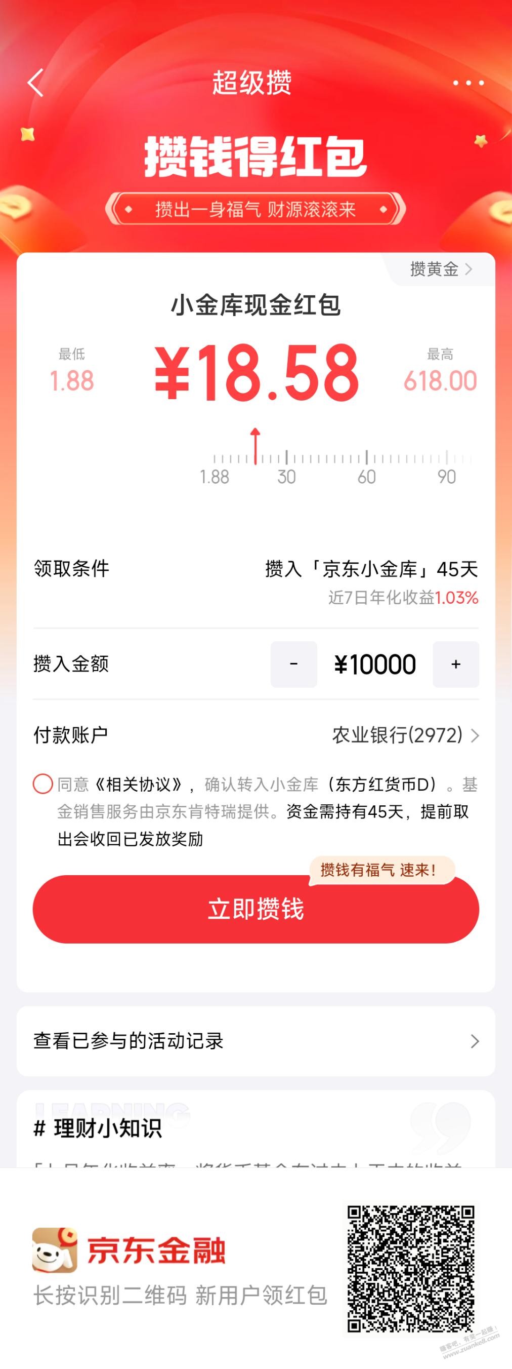 帖子图片