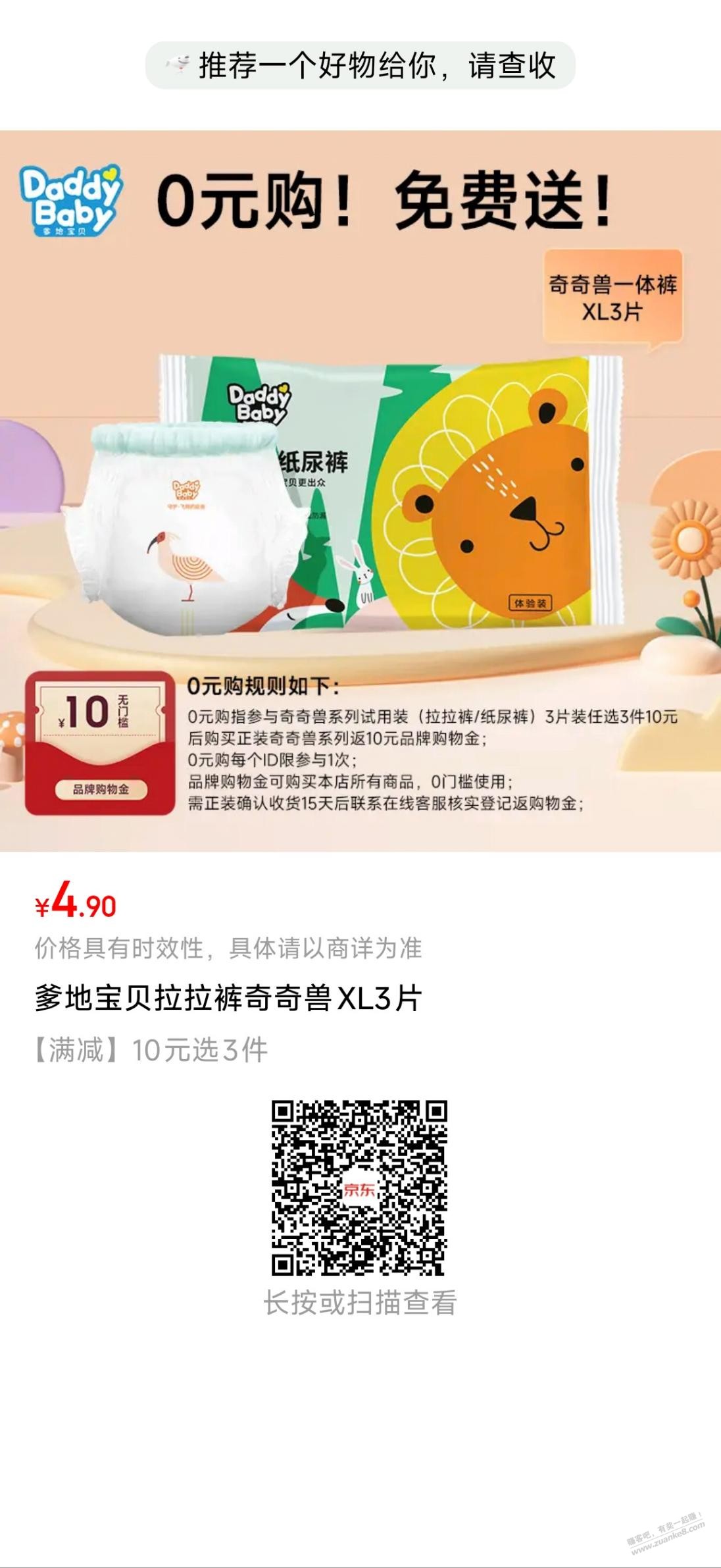 帖子图片