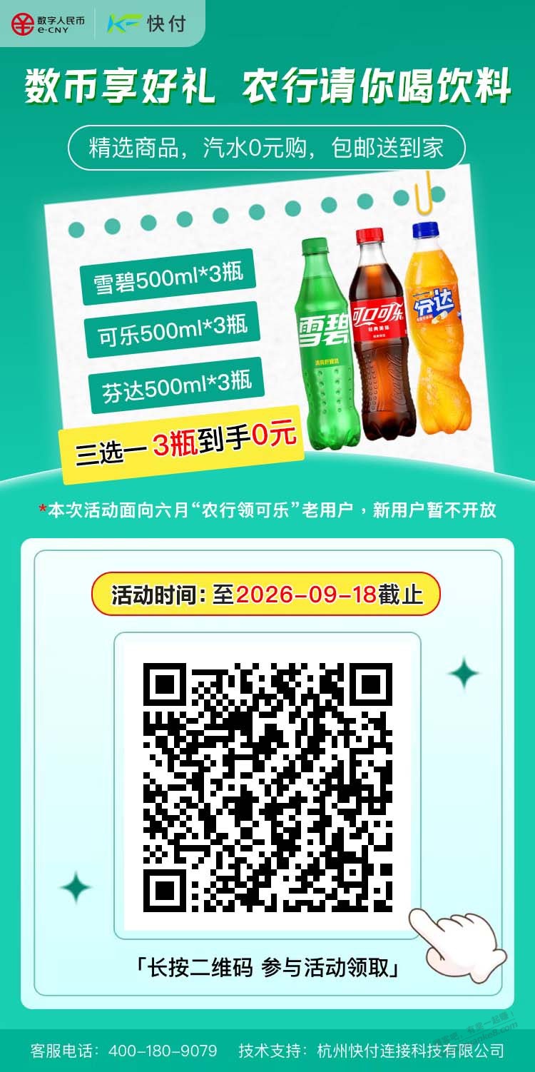 帖子图片