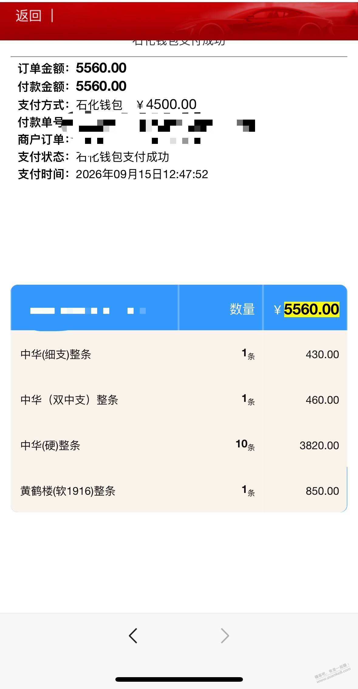 帖子图片