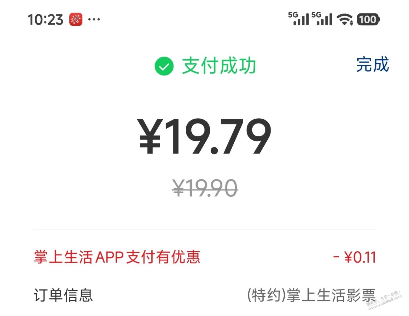 帖子图片