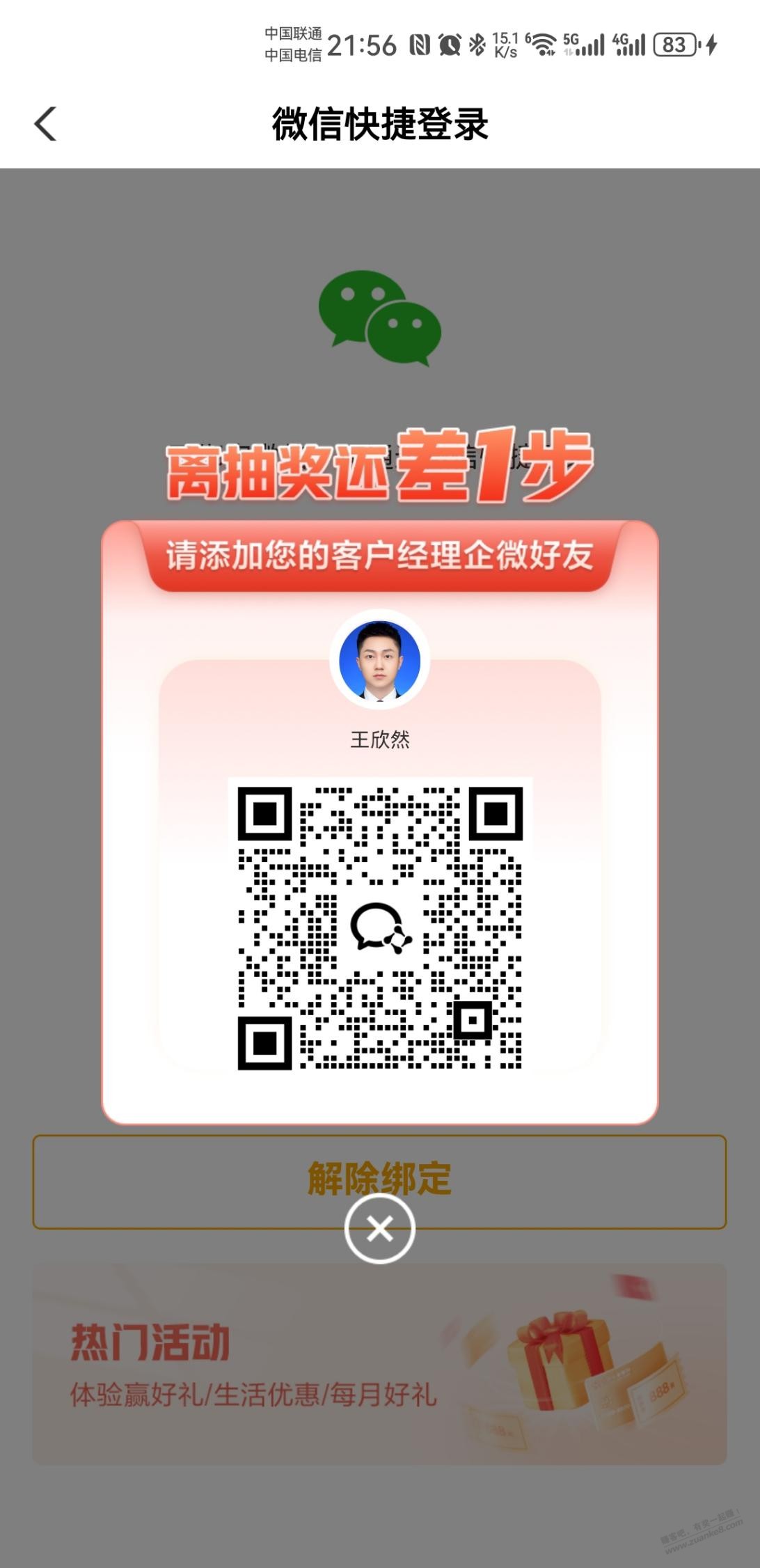 帖子图片