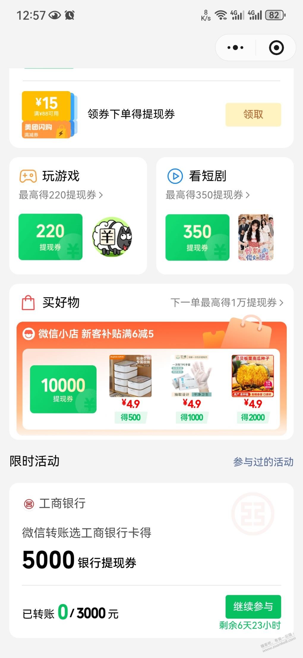 帖子图片