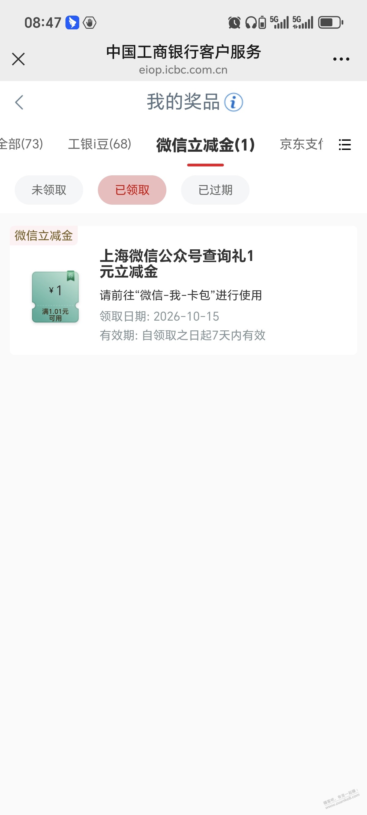 帖子图片