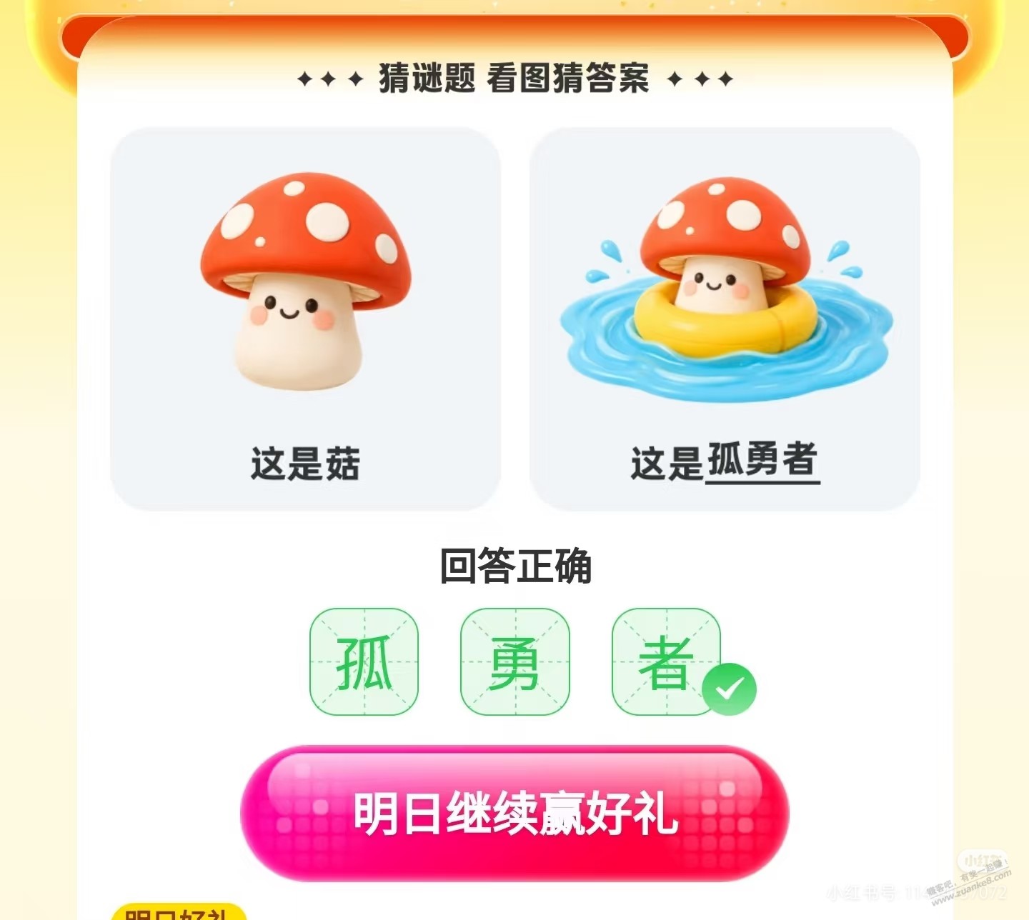 帖子图片