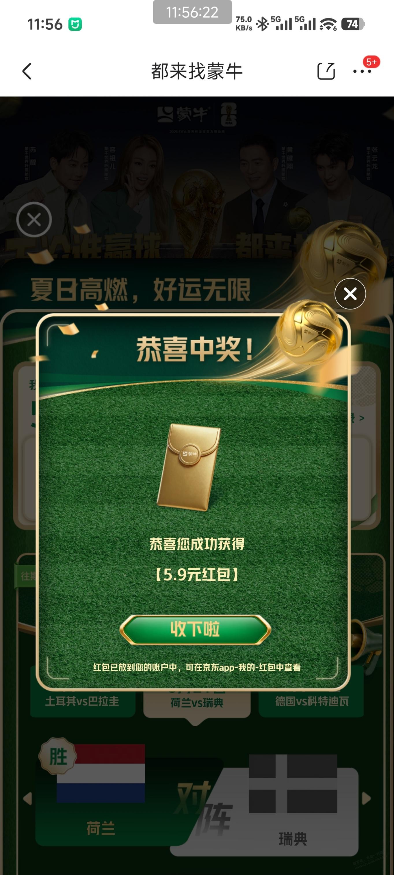 帖子图片