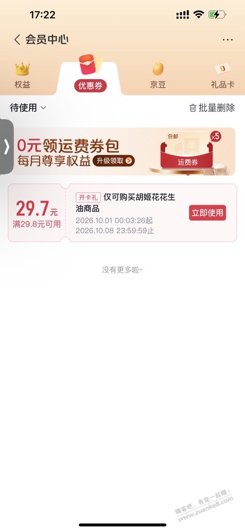 帖子图片