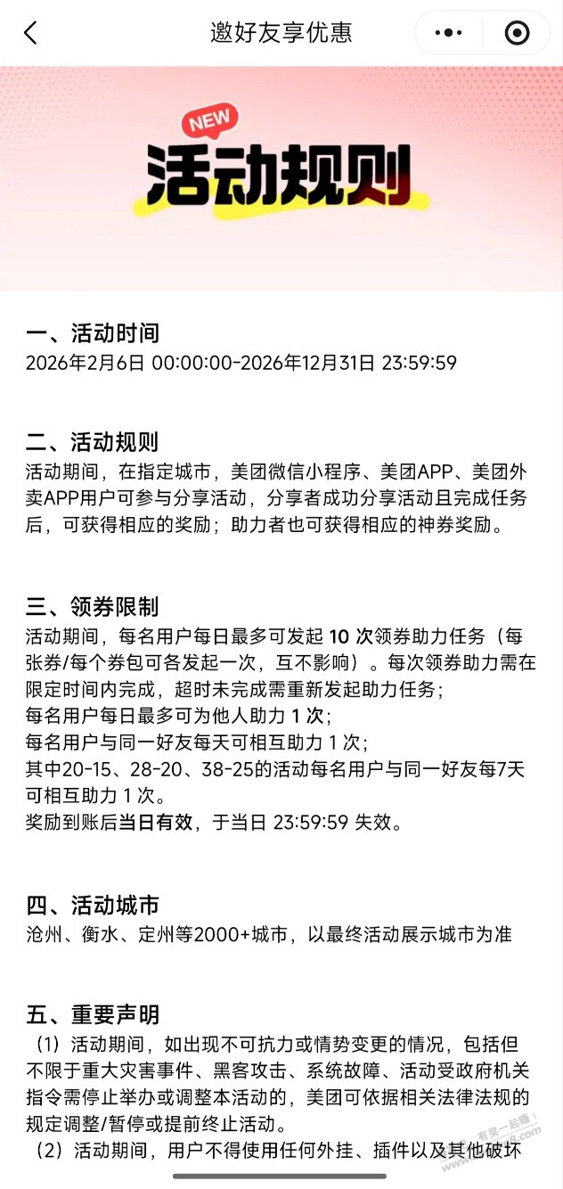 帖子图片