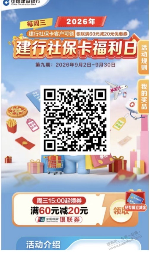 帖子图片