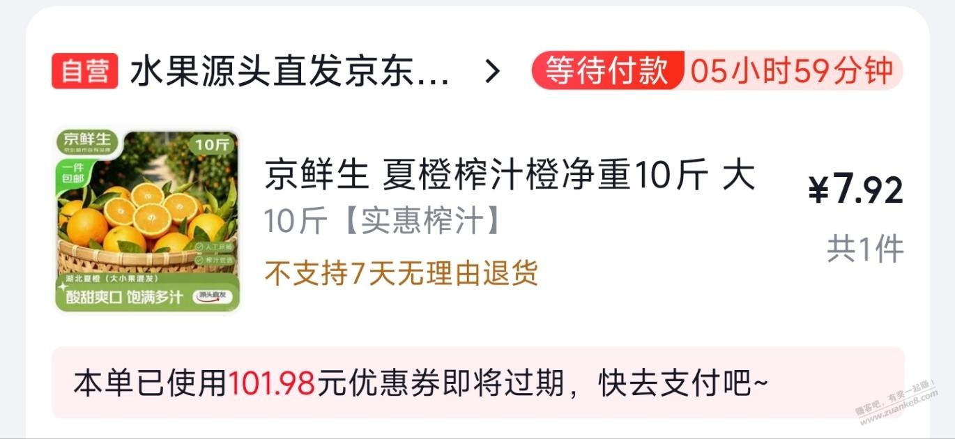 帖子图片