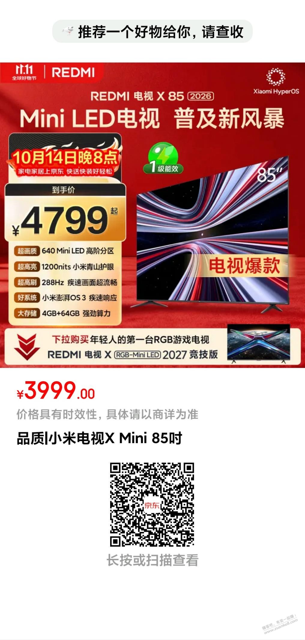 帖子图片