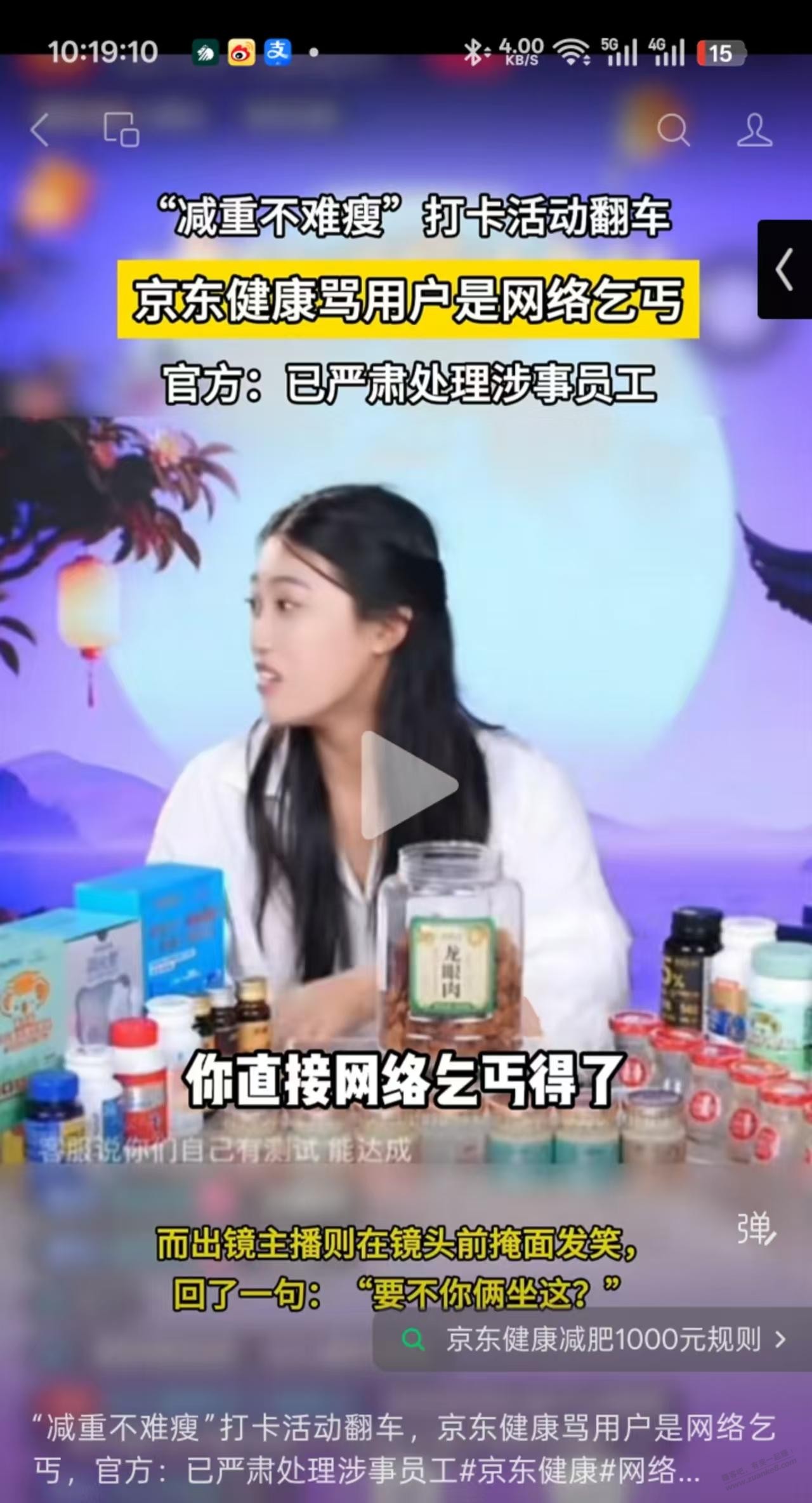 帖子图片