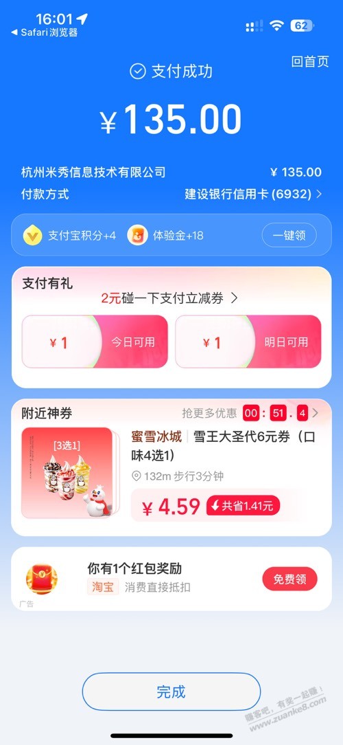 帖子图片