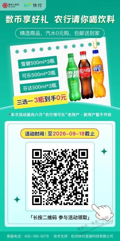 帖子图片