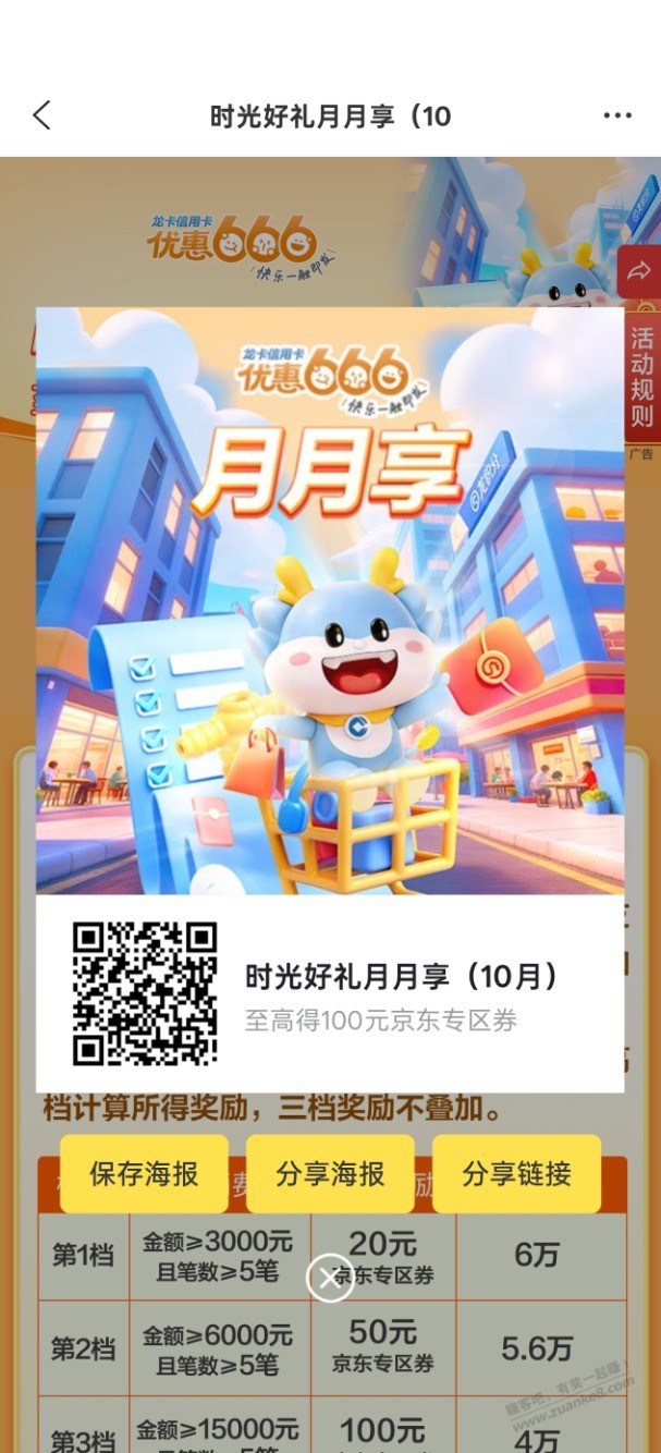 帖子图片