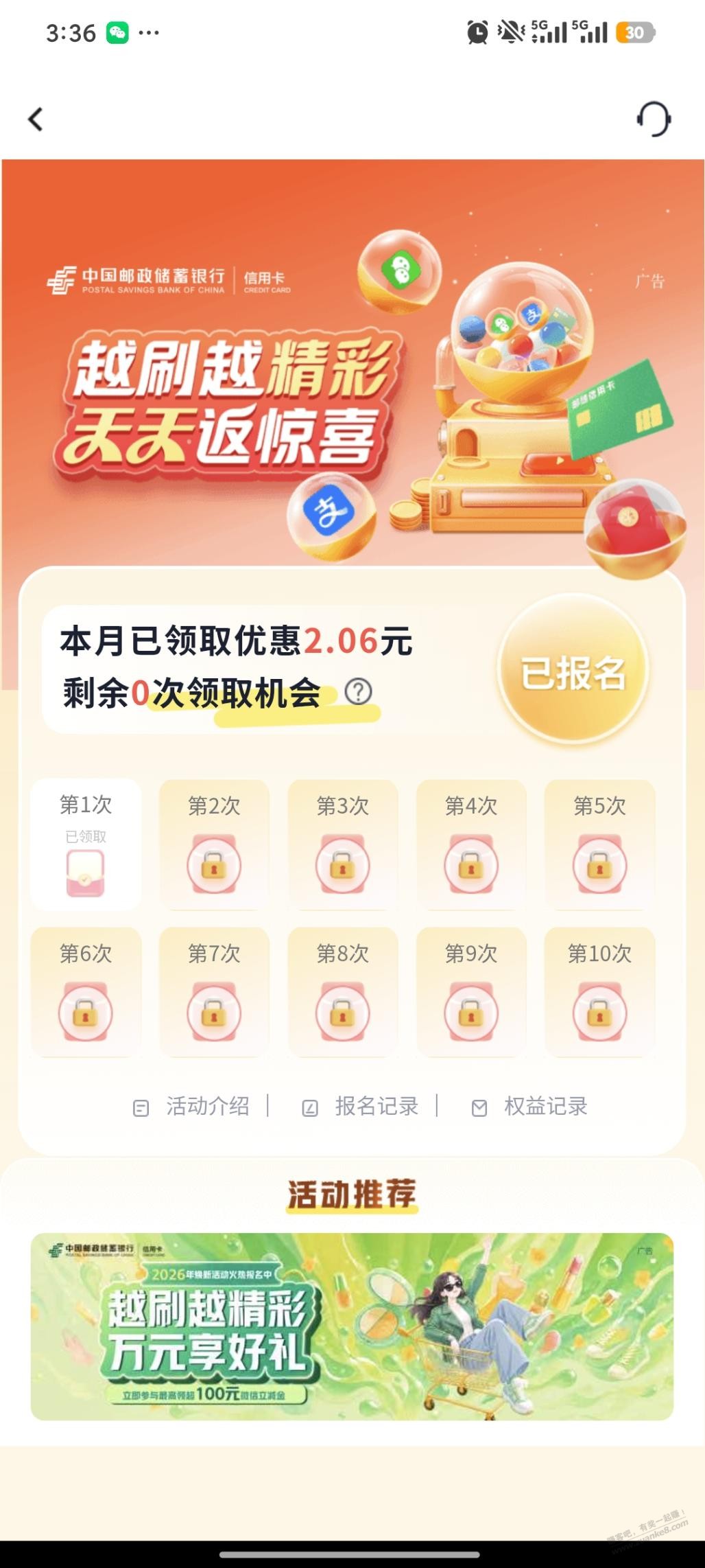 帖子图片