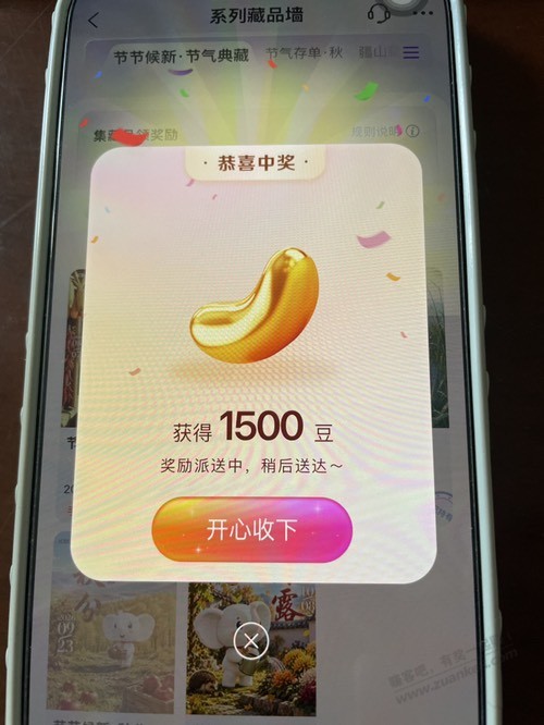 帖子图片