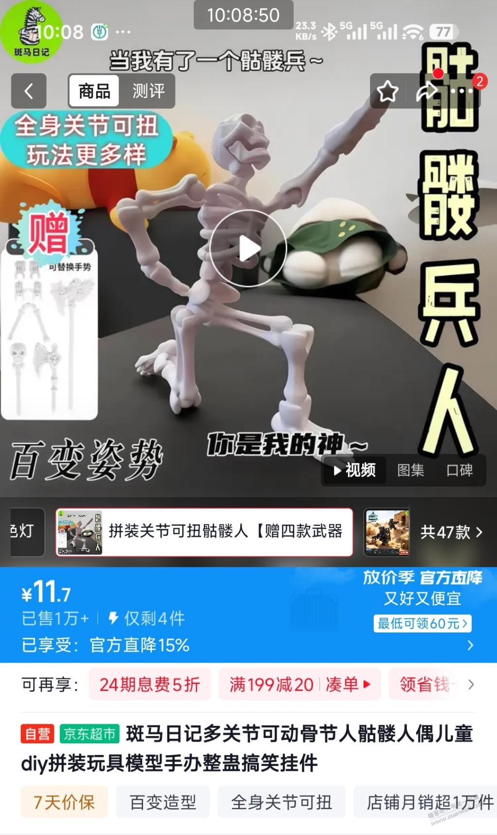 帖子图片