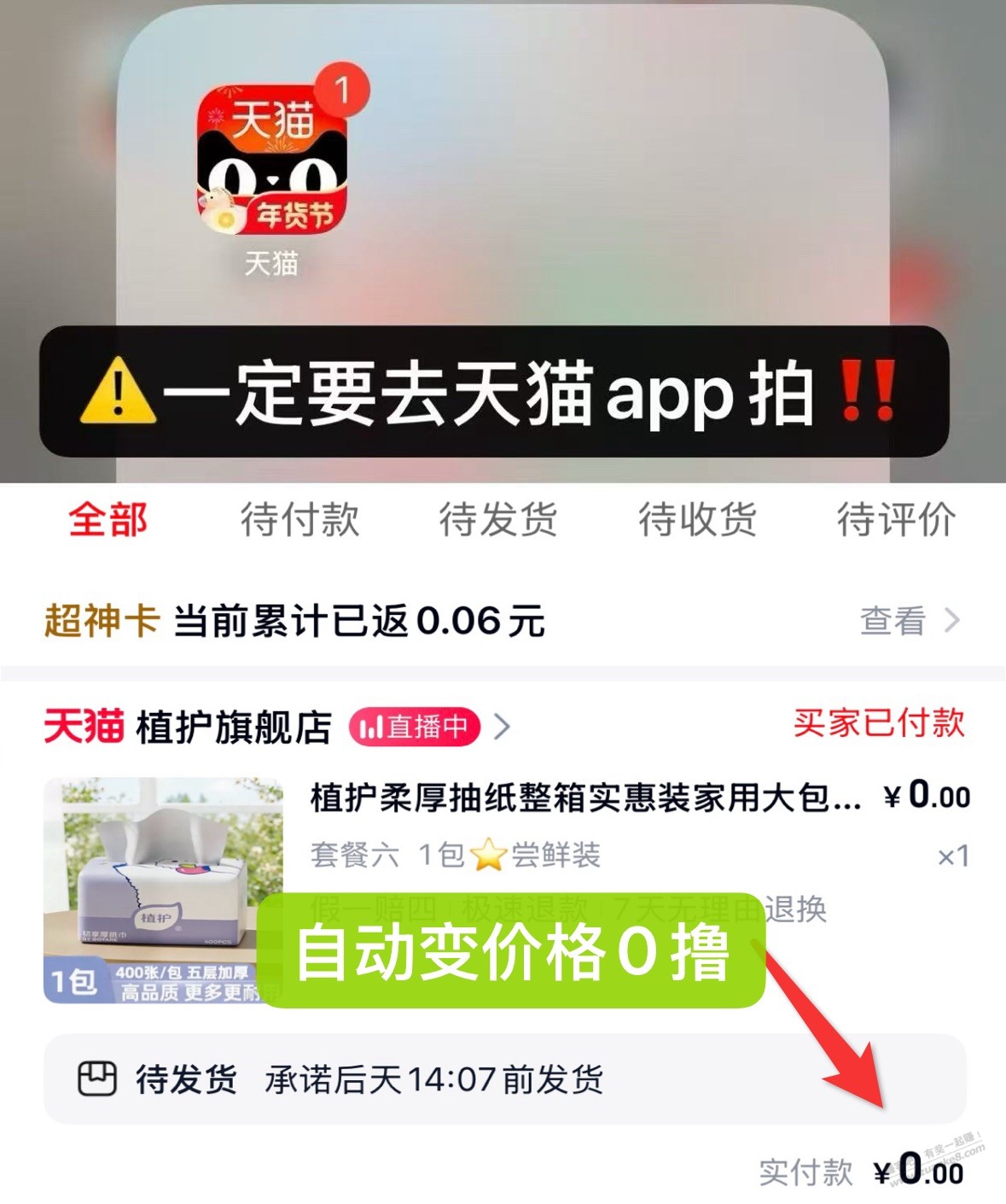 帖子图片