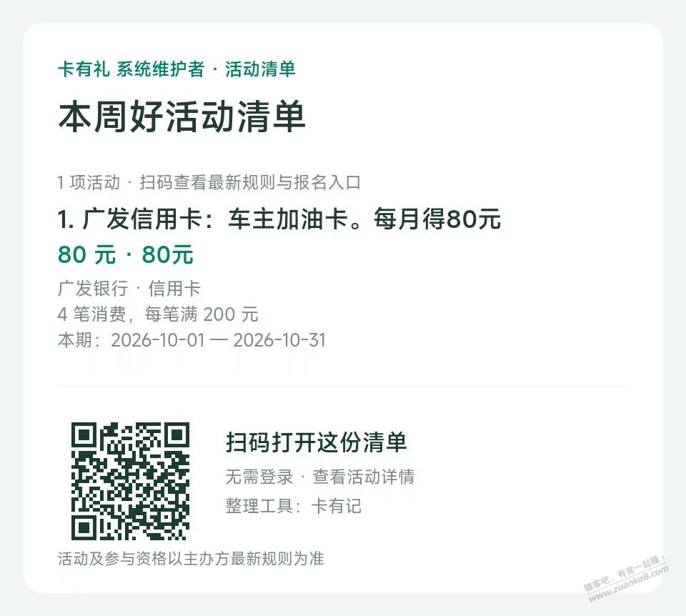 帖子图片