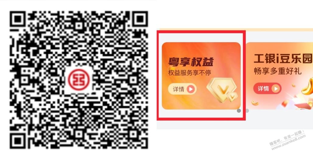 帖子图片