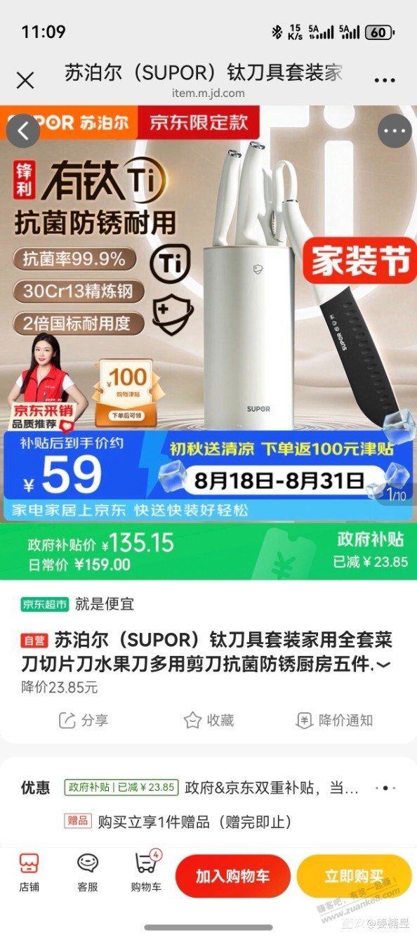 帖子图片
