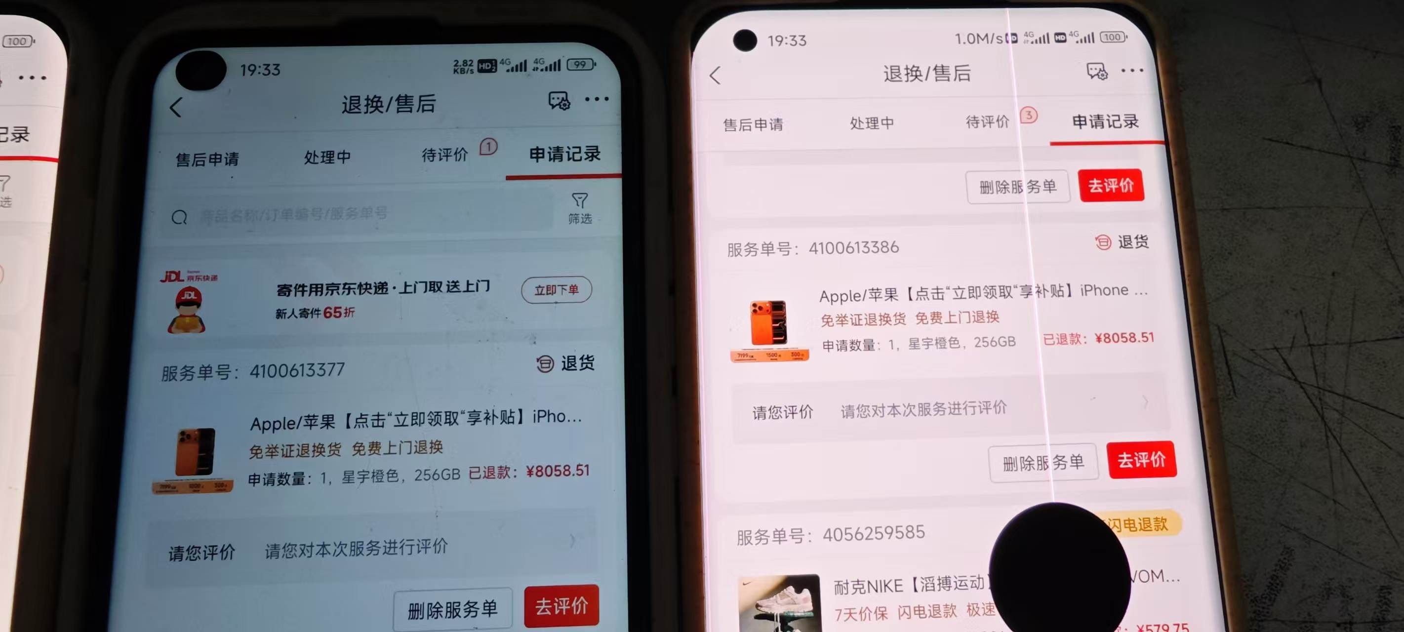 帖子图片