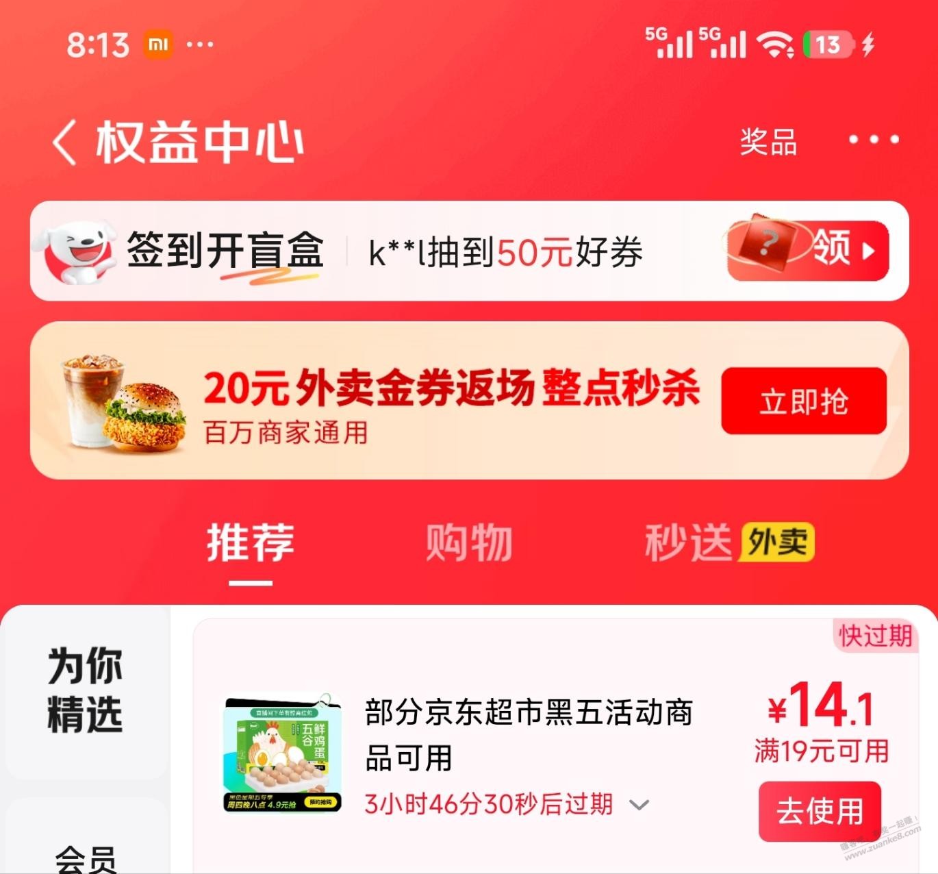 帖子图片