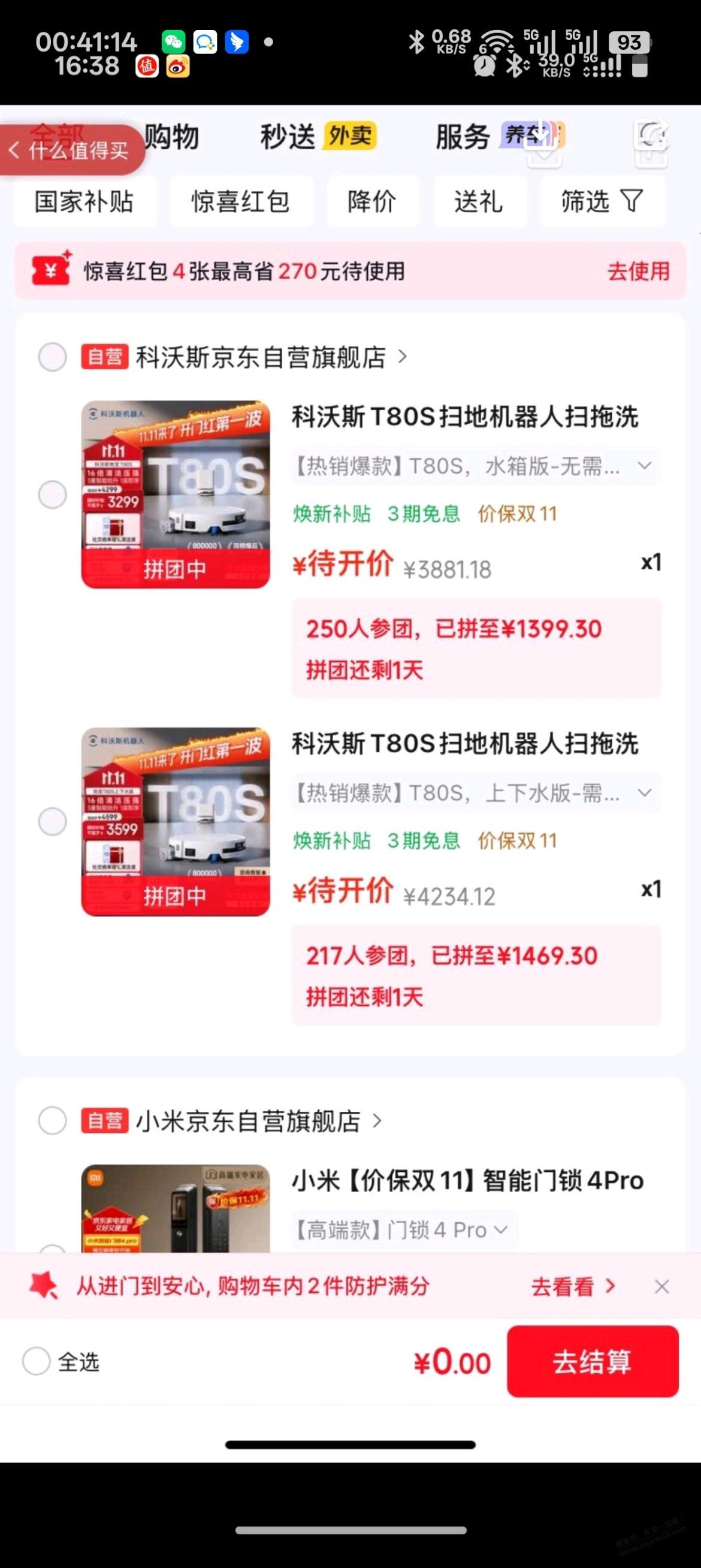帖子图片