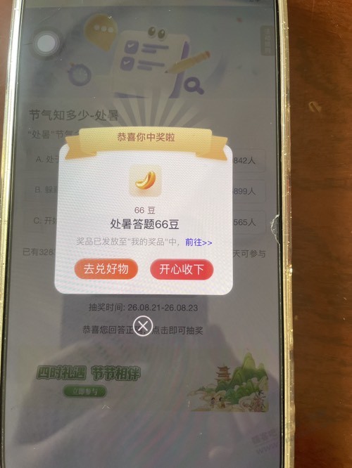 帖子图片