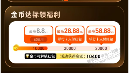 帖子图片