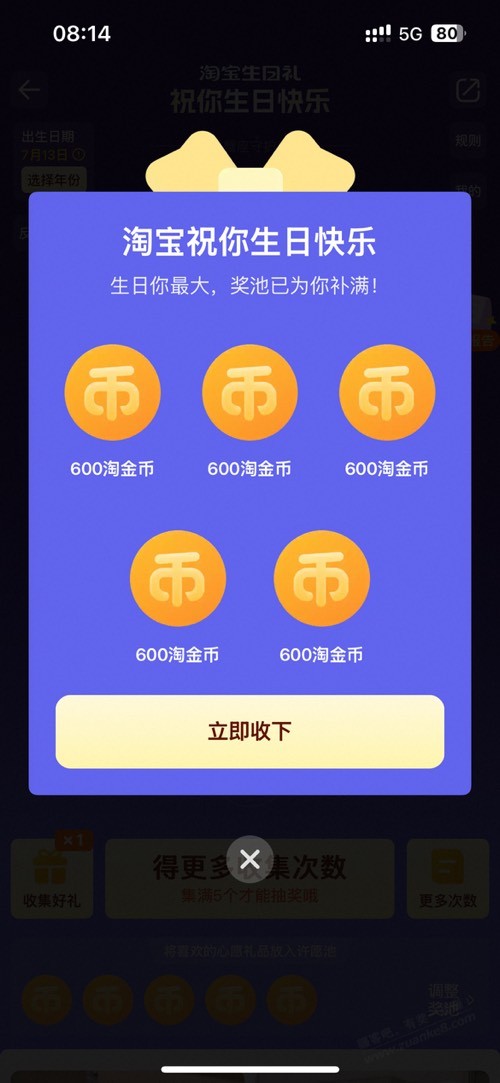 帖子图片
