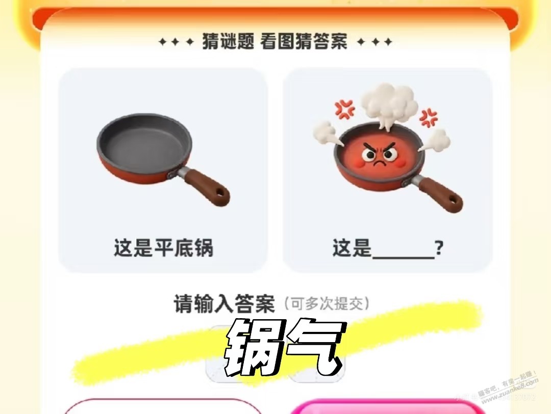 帖子图片