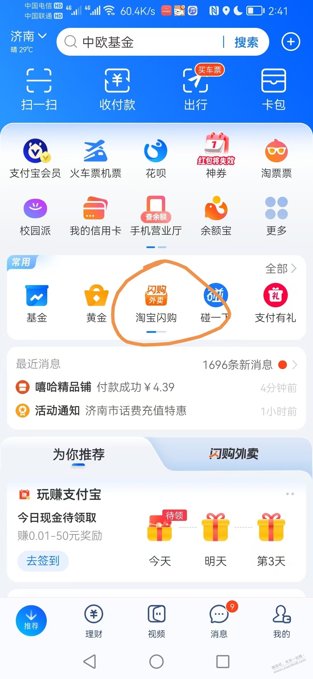 帖子图片