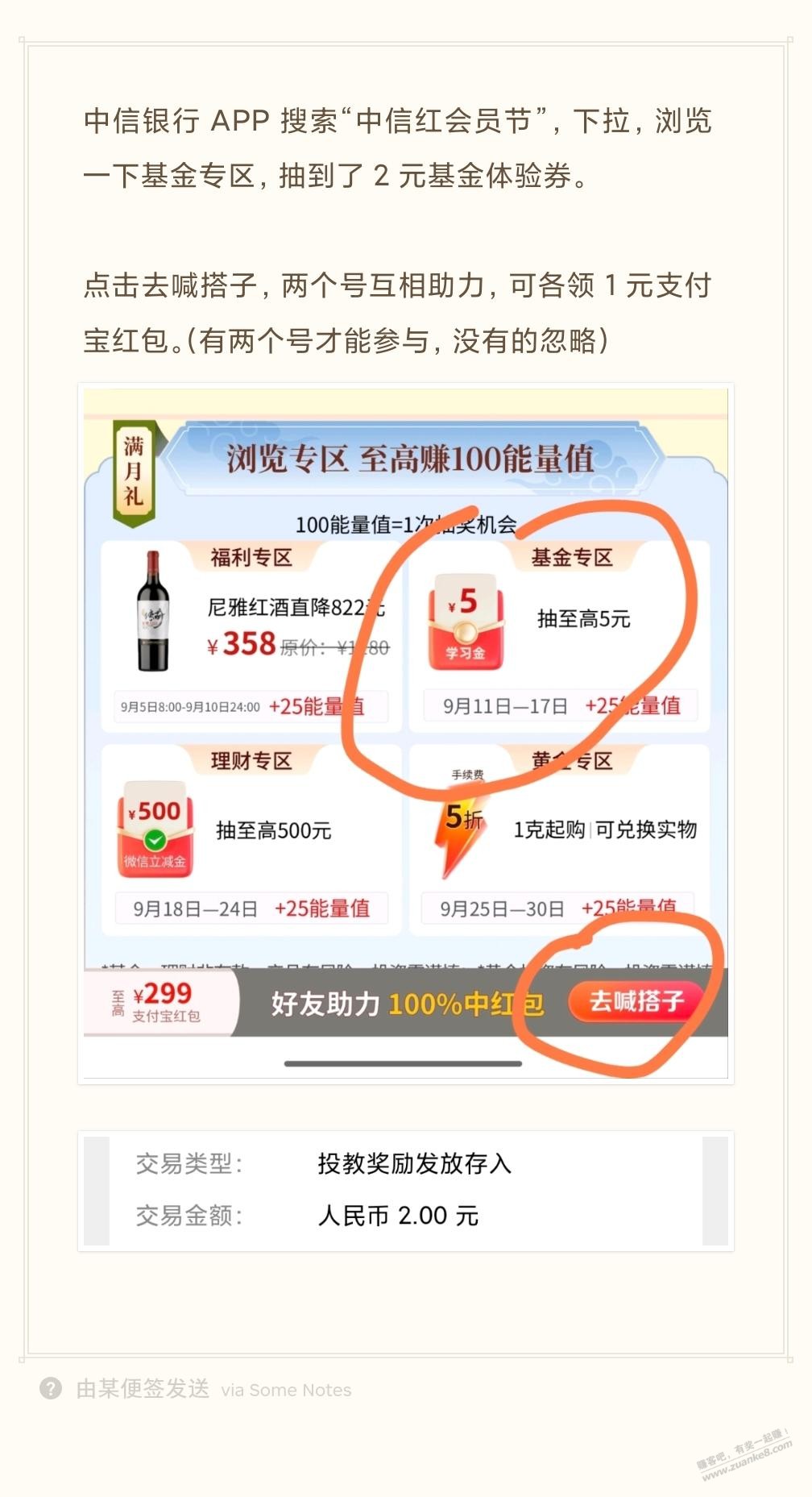 帖子图片
