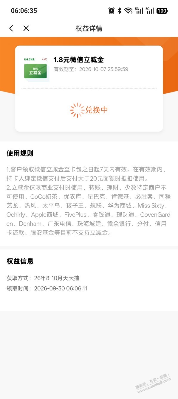 帖子图片