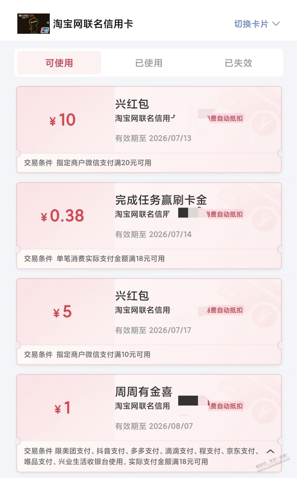 帖子图片