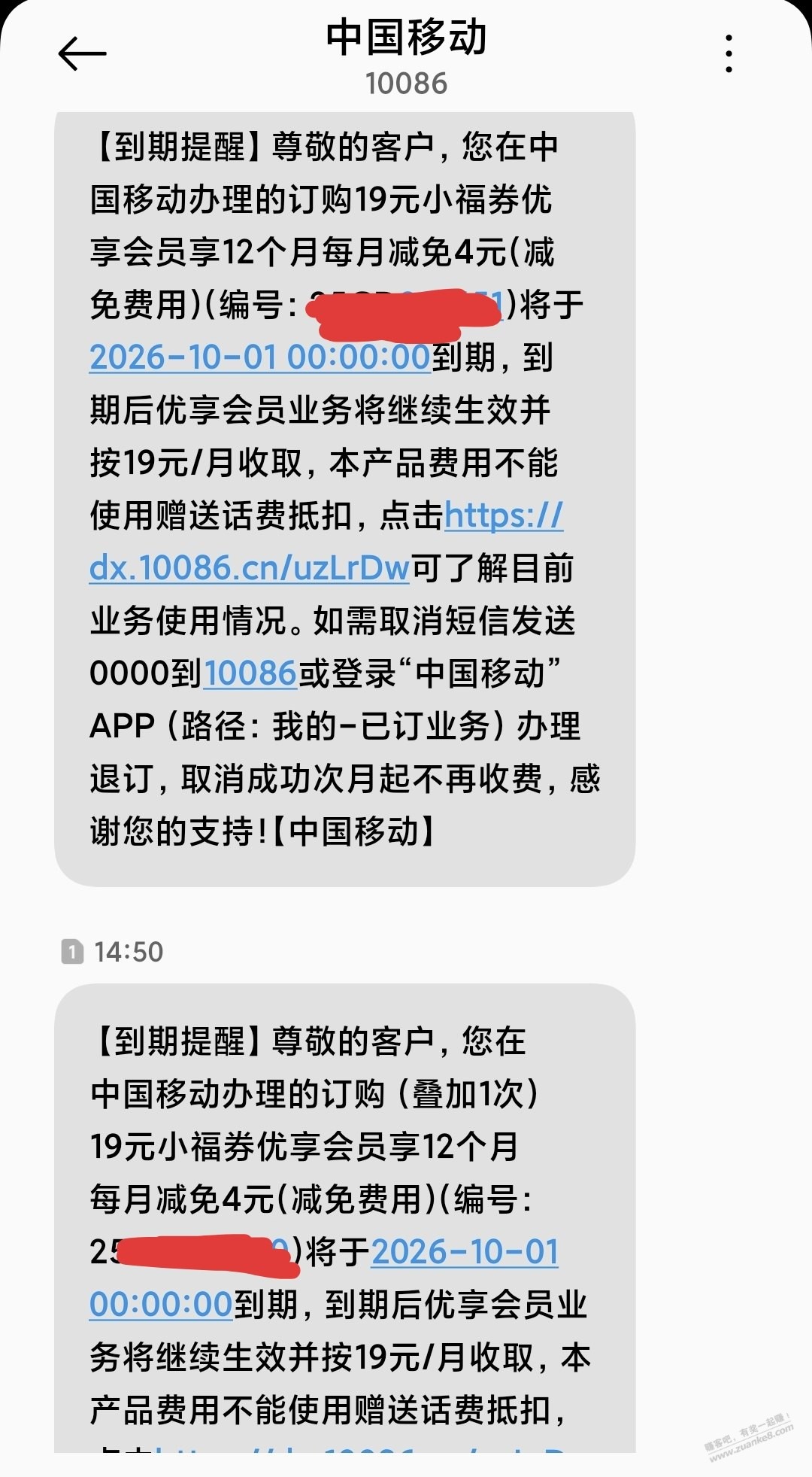帖子图片