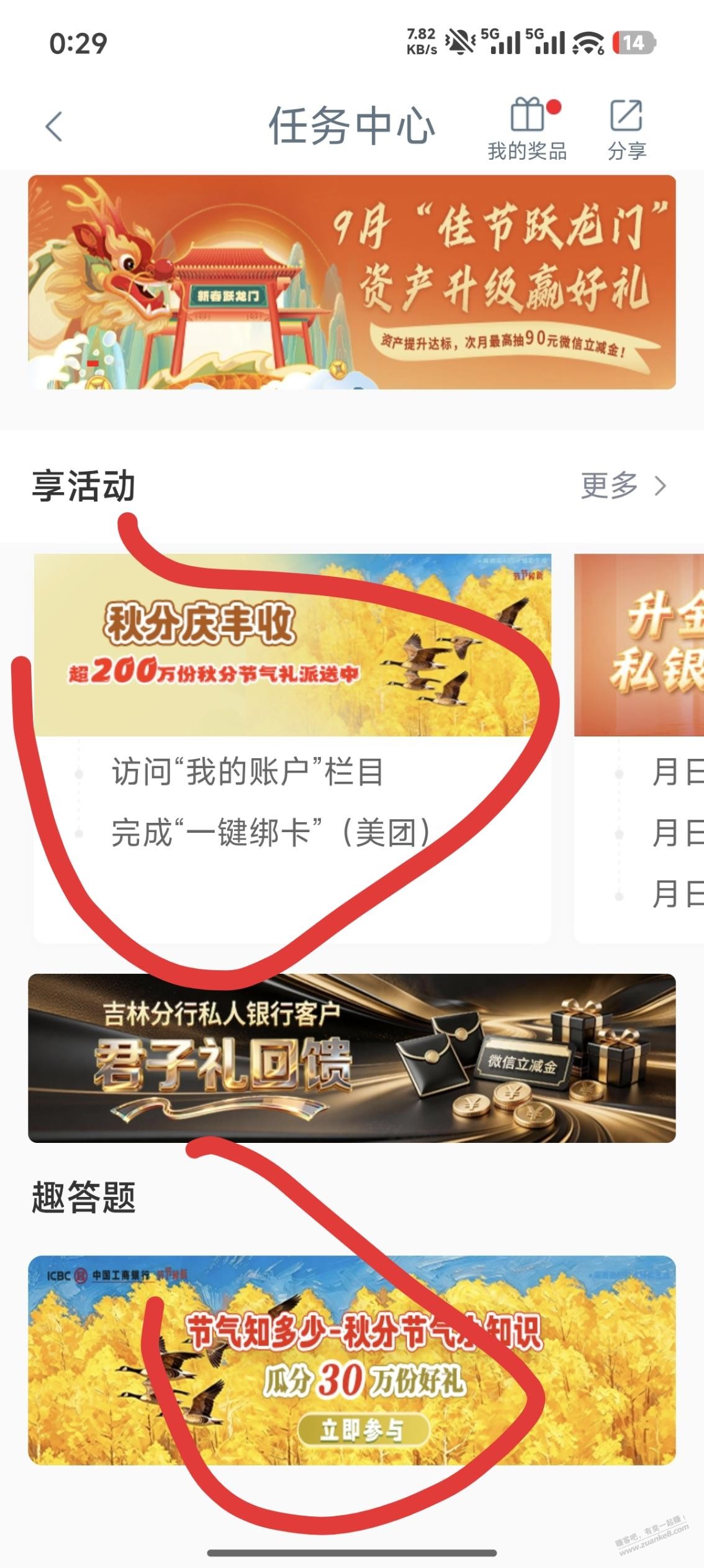 帖子图片