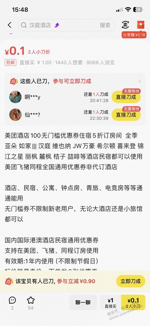 帖子图片