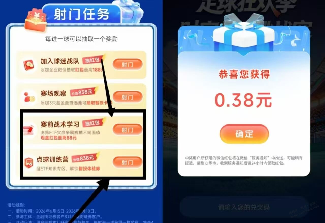 帖子图片