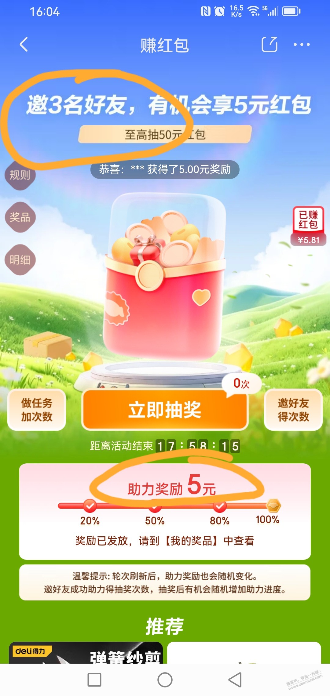 帖子图片