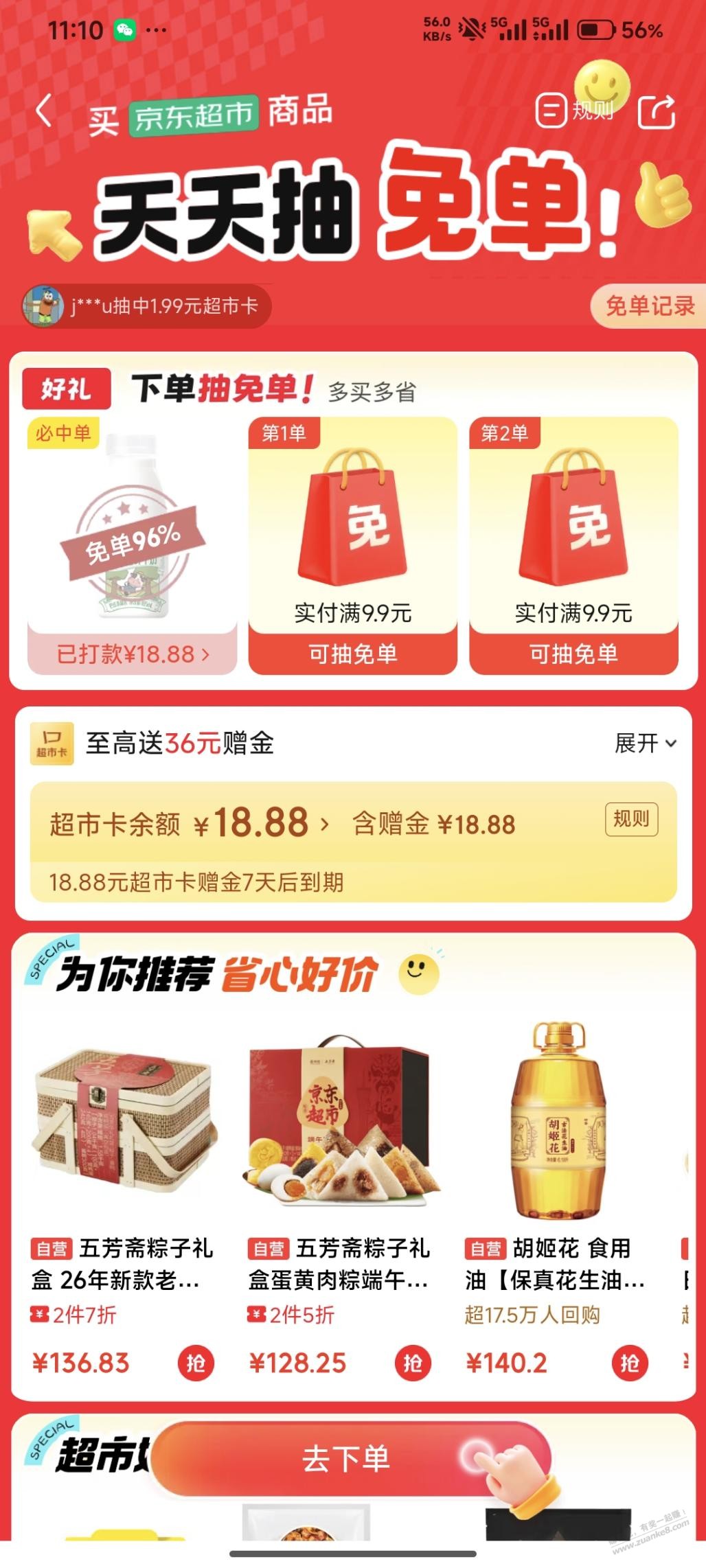 帖子图片