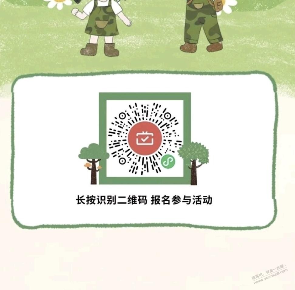 帖子图片