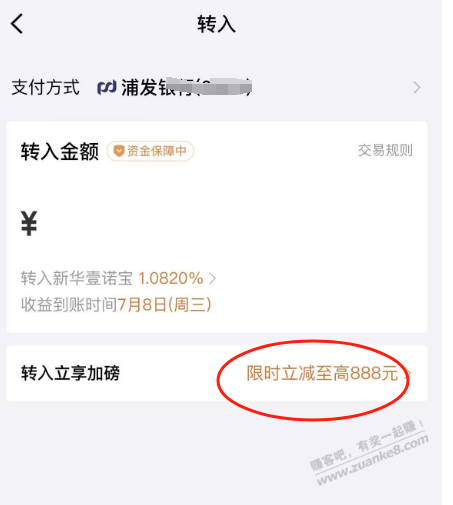 帖子图片