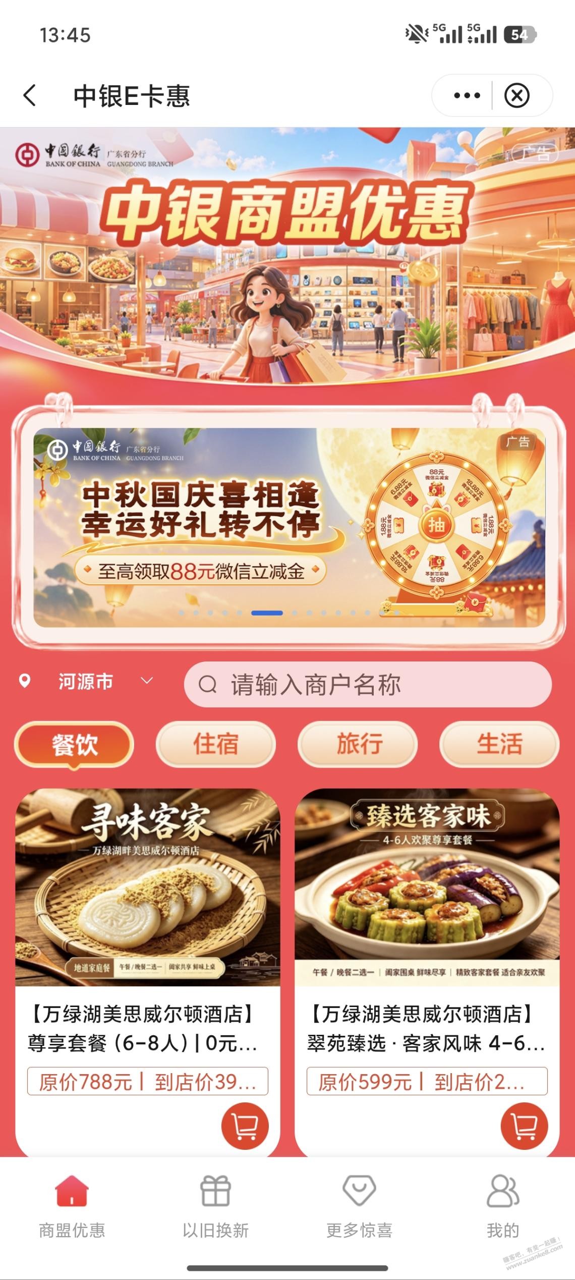帖子图片
