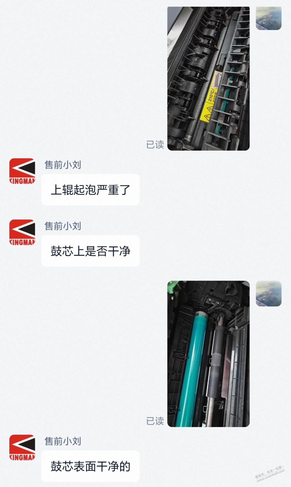 帖子图片