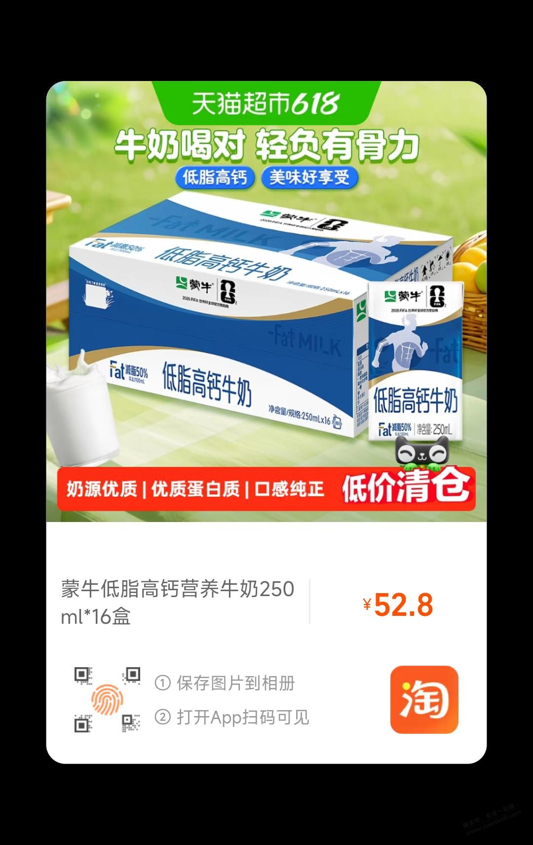 帖子图片
